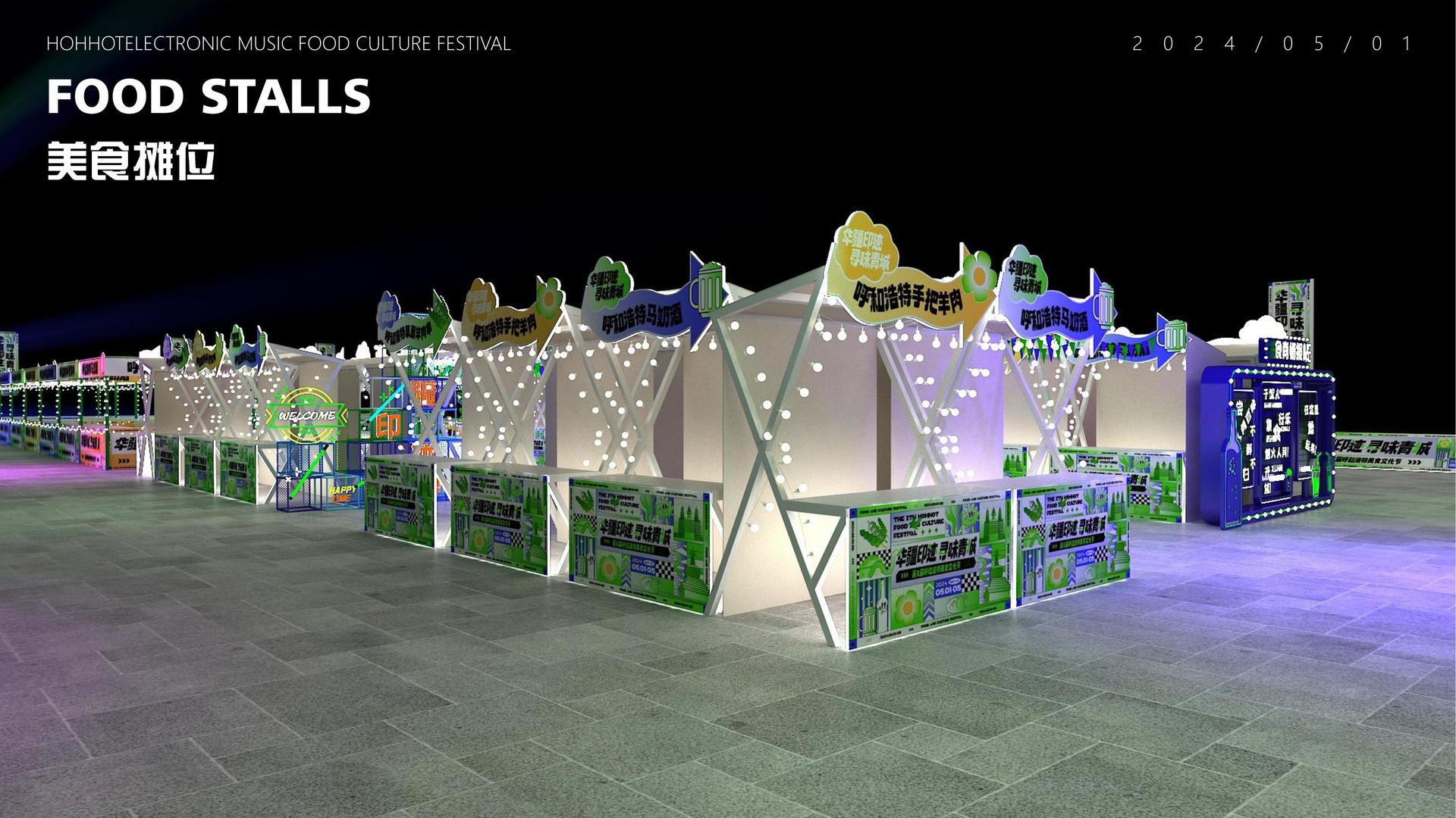 NG体育持续拓展跨界合作版图